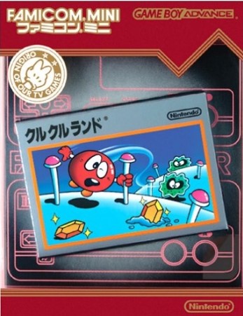 Cover Famicom Mini - Vol. 12 - Clu Clu Land for Game Boy Advance